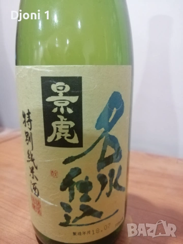 Daishichi , снимка 5 - Декорация за дома - 53208548