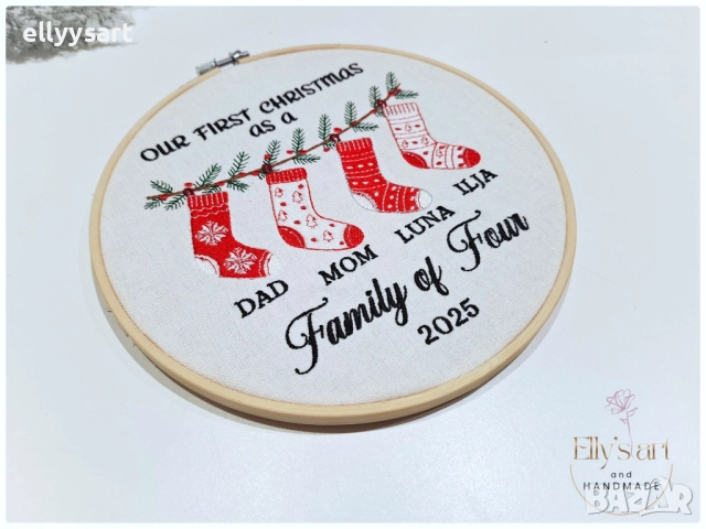 Бродерия "Our first Christmas as a Family of Four", снимка 3 - Коледни подаръци - 52684008