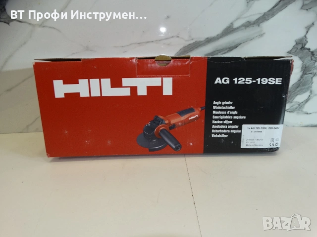 НОВО - Hilti AG 125 - 19 SE - Мощен ъглошлайф с обороти 1900 W, снимка 7 - Ъглошлайфи - 53050818