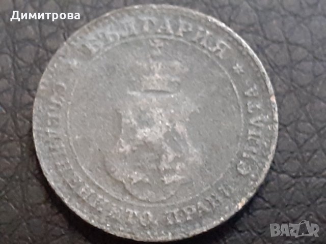 10 стотинки 1917 Царство   България, снимка 2 - Нумизматика и бонистика - 30920602