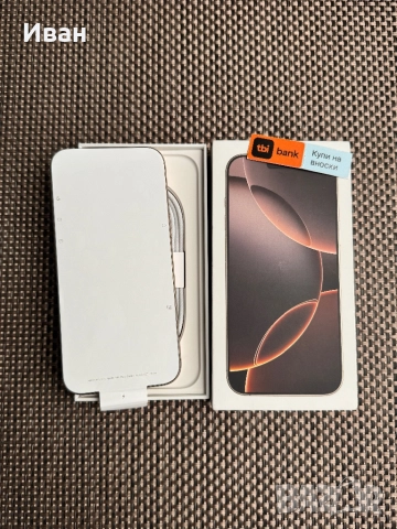 НОВ! 256•iPhone 16 Pro max*ЛИЗИНГ 80лв/м айфон 16 про макс 256, снимка 3 - Apple iPhone - 51543350