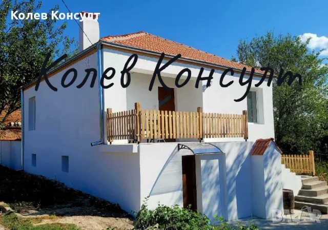 Продавам къща, село бодрово