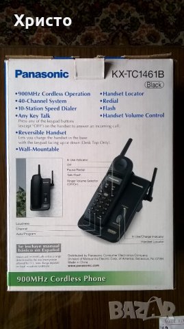 телефон безжичен Панасоник Panasonic КХ-ТС1866В, снимка 13 - Стационарни телефони и факсове - 27432609