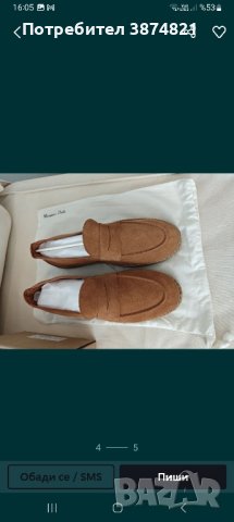 Елегантни обувки Massumo dutto,стилни удобни. Esspadrile collection,лимитирана серия ., снимка 1