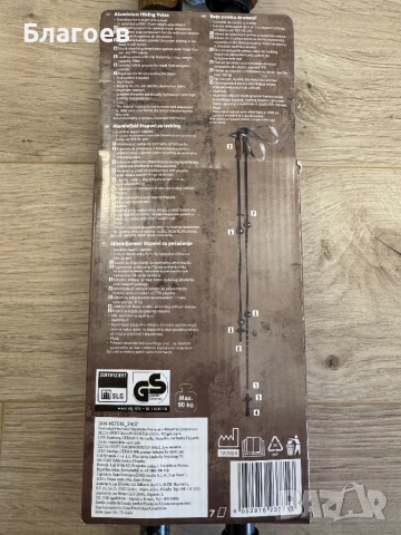 Нови алуминиеви щеки за трекинг Crivit, снимка 8 - Спортна екипировка - 51774912