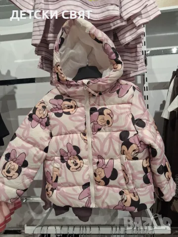 Нови детски якета 