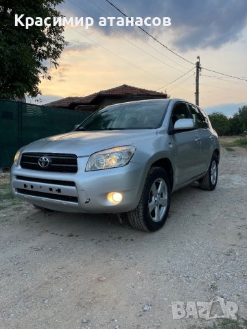 Машинка ел.стъкло задна лява за Тойота Рав 4.85710-35180.262100-2330., снимка 6 - Части - 42896006