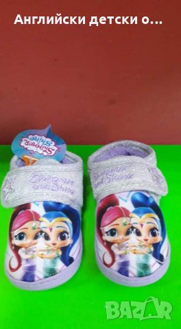 Английски детски пантофи, снимка 3 - Детски пантофи - 30195158