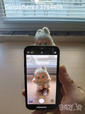 iPhone 13 mini 128GB, снимка 10 - Apple iPhone - 52410849