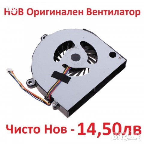 НОВ Вентилатор за Toshiba C660 C650 P775 C650 C655 C660 L650 CPU Cooling Fan K000124160 DC28000A0D0 , снимка 5 - Части за лаптопи - 30587919