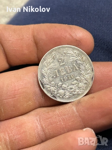 2 лева 1910, снимка 5 - Нумизматика и бонистика - 52793426