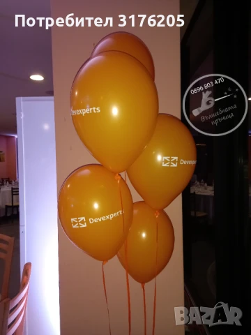 Балони с хелий за всеки повод, снимка 8 - Детегледачки, детски центрове - 51197794