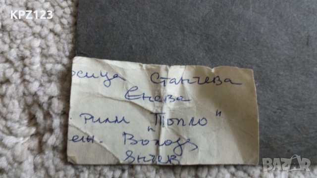 КАРТИНА "МАЙСТОРИТЕ" от филма "ТОПЛО" АКВАРЕЛ, снимка 7 - Картини - 29083718