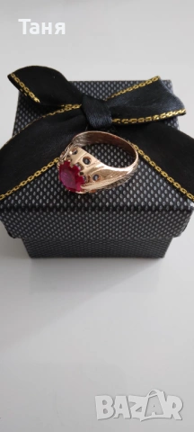 Златен пръстен