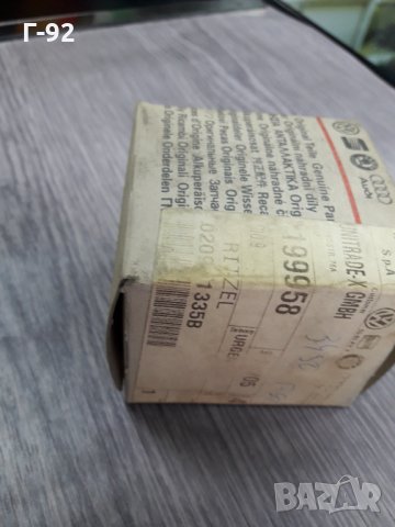 020911335B**NEU**VAG**БЕНДИКС ЗА СТАРТЕР **, снимка 2 - Части - 35606922