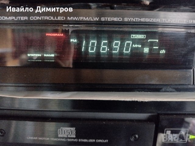 Kenwood DP-710 & KENWOOD T-91L, снимка 7 - Ресийвъри, усилватели, смесителни пултове - 39899718