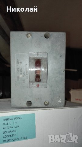 Руски автоматични изключватели АК63-3м, снимка 3 - Други машини и части - 31248442