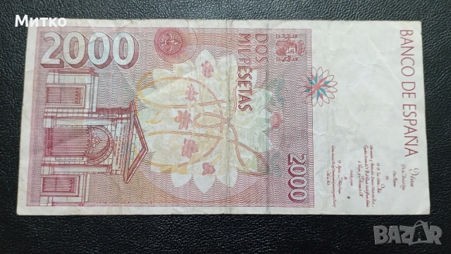 2 000 песети Испания , снимка 2 - Нумизматика и бонистика - 53087646