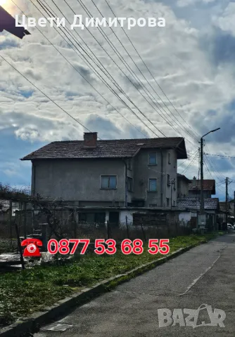 Продавам триетажна къща с лятна кухня и гараж за два автомобила , снимка 5 - Къщи - 49178115