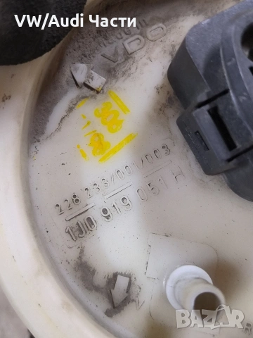 Бензинова помпа поплавък нивомер за Голф 4 Ауди А3 Сеат Шкода VW Golf 4 Audi Seat Skoda 1J0919051H, снимка 5 - Части - 53330313