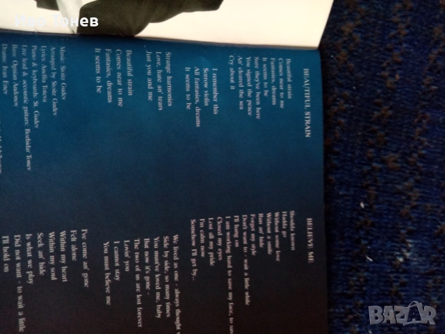 Compact. Disc. Krassimir Avramov, снимка 4 - CD дискове - 52129863