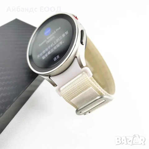 Текстилни каишки Alpine Loop за Samsung/Huawei/Amazfit/Garmin, снимка 10 - Каишки за часовници - 49407571