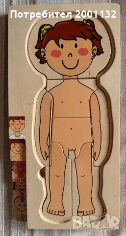 НАСТОЛНИ ИГРИ И ПЪЗЕЛИ, снимка 5 - Настолни игри - 48973752