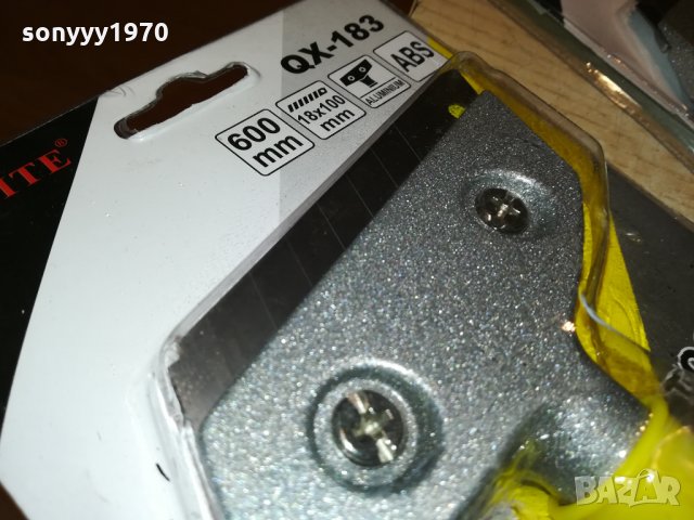 СТЪРГАЛКИ 0110211943, снимка 10 - Други инструменти - 34319913