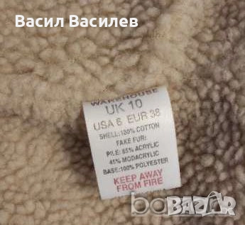 Warehouse зимен зелен дамски елек, снимка 5 - Жилетки - 51933206