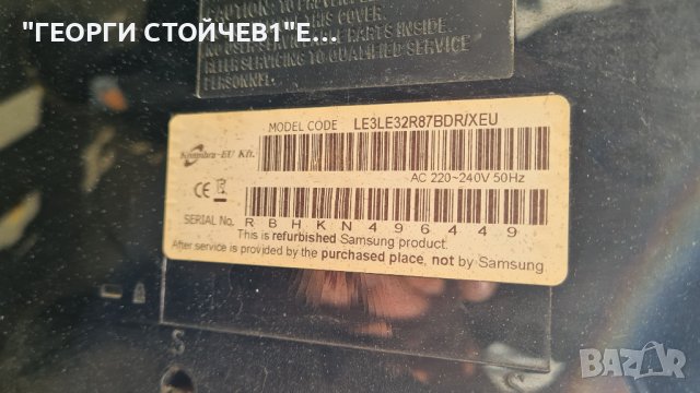 LE32R87BDR, снимка 5 - Части и Платки - 38456615