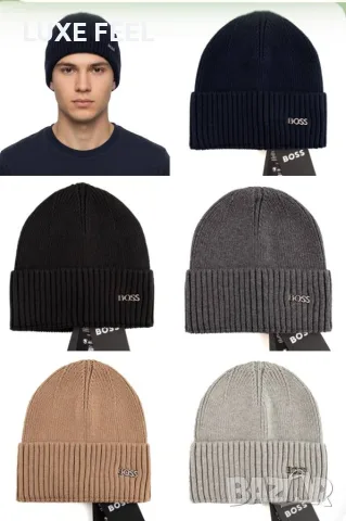 Burberry ✨ Boss ✨ Armani ✨ alo ✨ Унисекс Модел Шапки , снимка 12 - Шапки - 56257383