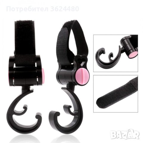  универсални кукички за детска количка, снимка 9 - Други - 40867329