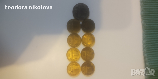 Монети 8 бр от 1 стотинка от 1974година и 1 бр 2 стотинки от1947година 