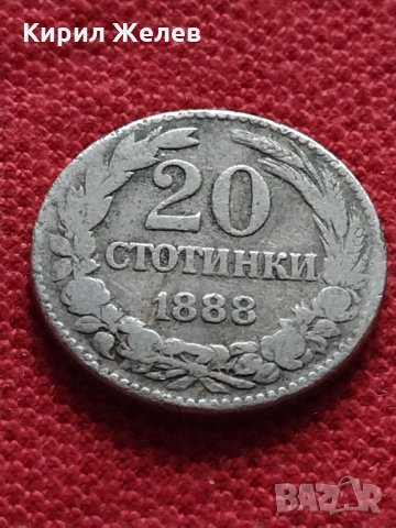 Стара монета над стогодишна 20 стотинки 1888г. Княжество България за колекция - 25061