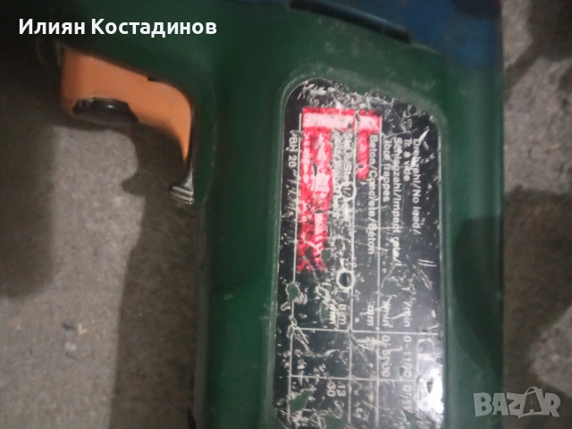 Bosch перфоратори и лентов шлайф Black -Decker, снимка 9 - Други инструменти - 54064345