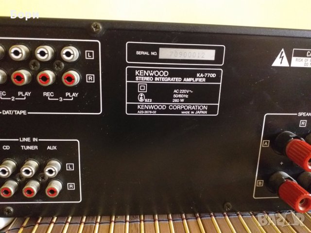 KENWOOD KA 770 D Усилвател, снимка 11 - Ресийвъри, усилватели, смесителни пултове - 30137458