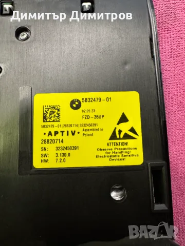 Плафон от BMW G26 5B32479-01, снимка 2 - Части - 49108281