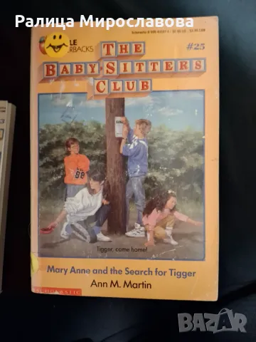 Стари книги на английски 8бр. - 8 €