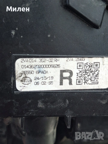 Nissan Juke F16 от 2019-2023 Година Десен Стоп Нисан Жук, снимка 4 - Части - 54207584