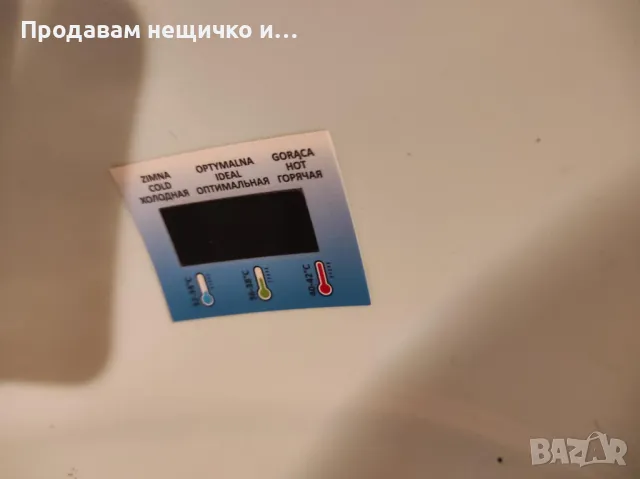 Детска вана/корито, снимка 3 - За банята - 48916476