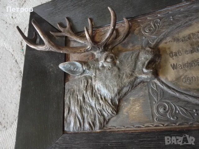 скулптура бронзова 41/25 см, снимка 2 - Антикварни и старинни предмети - 49999262