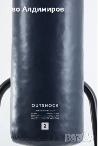 Продавам боксов чувал, 20 кг, син, снимка 3 - Бокс - 52390323