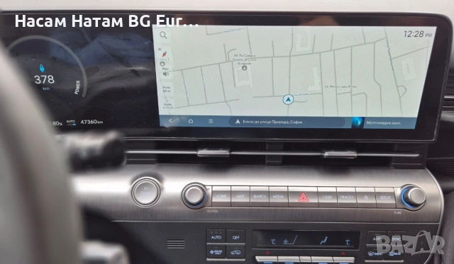 🚗🚗🚗 2026 EU BG карти Waze YouTube КИА Хюндай Корея Канада САЩ автомобили Santa Fe Sonata Palisade, снимка 6 - Навигация за кола - 41484414