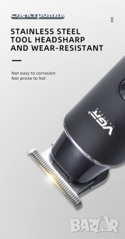 Професионална машинка за подстригване VGR 937, снимка 4 - Машинки за подстригване - 42376831