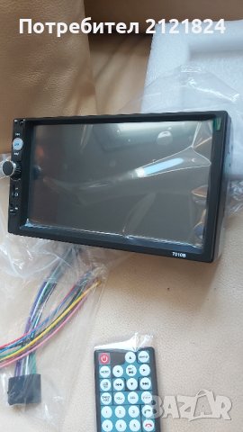 Универсална медия за кола