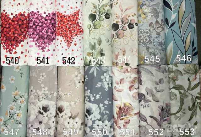 Нови десени платове Ранфорс 100 % памук 240 см за спално бельо , снимка 9 - Спално бельо - 44498016