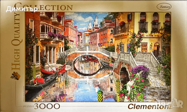 Пъзел 3000 части