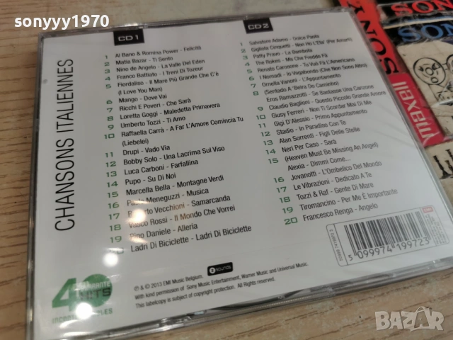 CHANSONS ITALIENNES 2CD 0804261719H2E6R, снимка 8 - CD дискове - 54136823