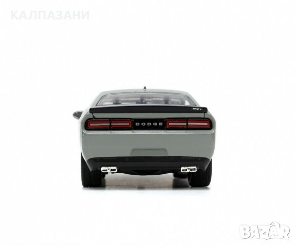 Метална количка Jada Toys - Dodge Challenger Hellcat 2015 С фигурка на Джери, снимка 8 - Коли, камиони, мотори, писти - 38846545