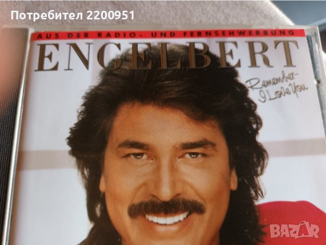 ENGELBERT, снимка 2 - CD дискове - 36615476